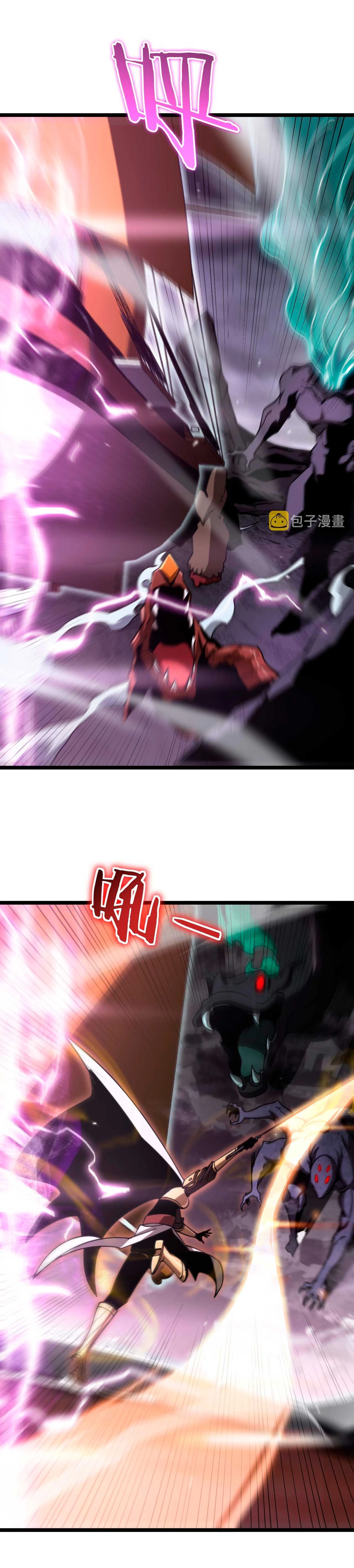Apocalipsis Mundial en Linea > Capitulo 168 > Page 301